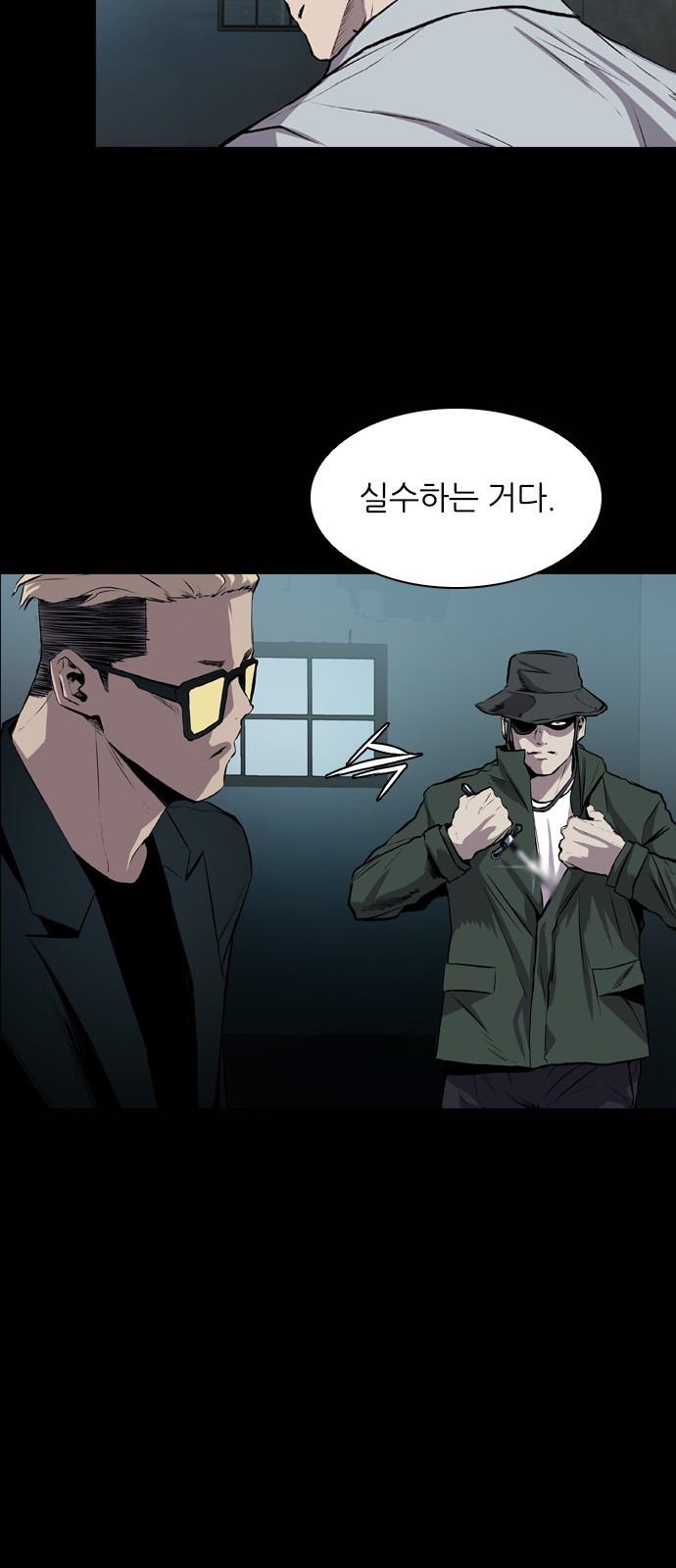 4 페이지
