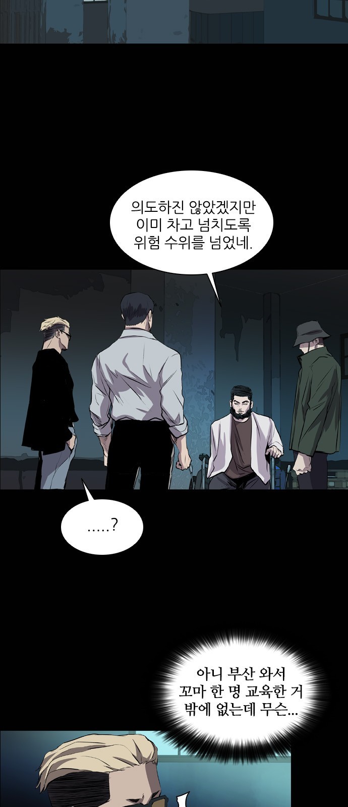 43 페이지