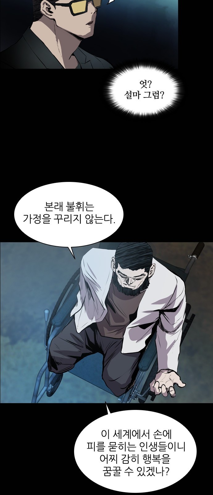 44 페이지