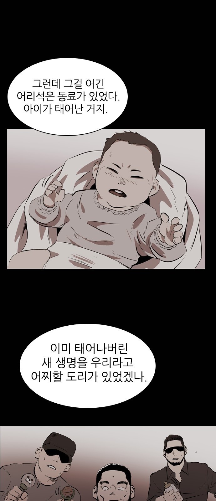 45 페이지