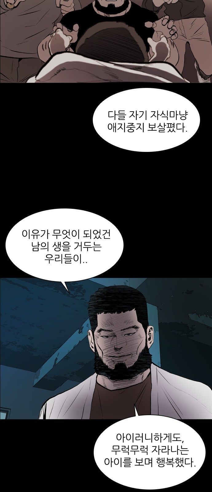 46 페이지