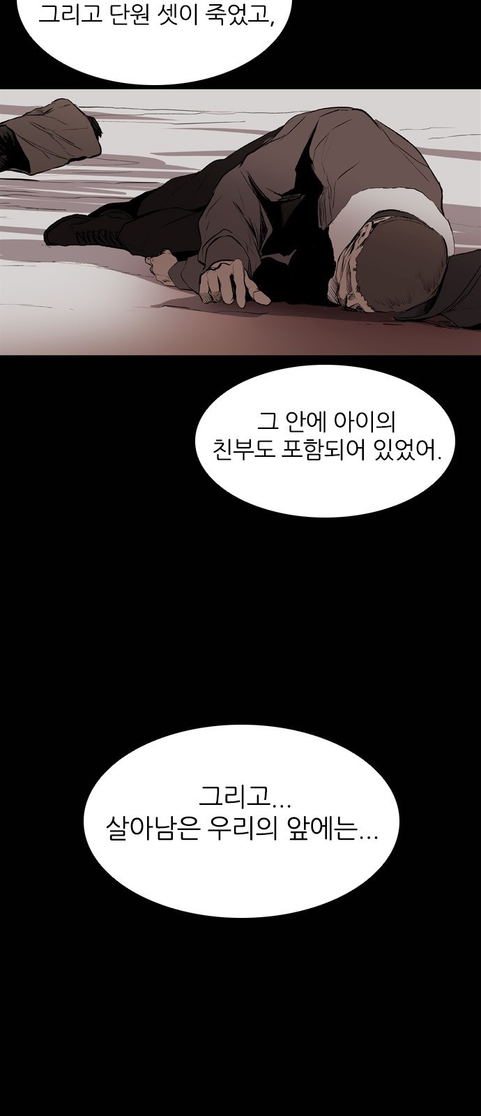 48 페이지