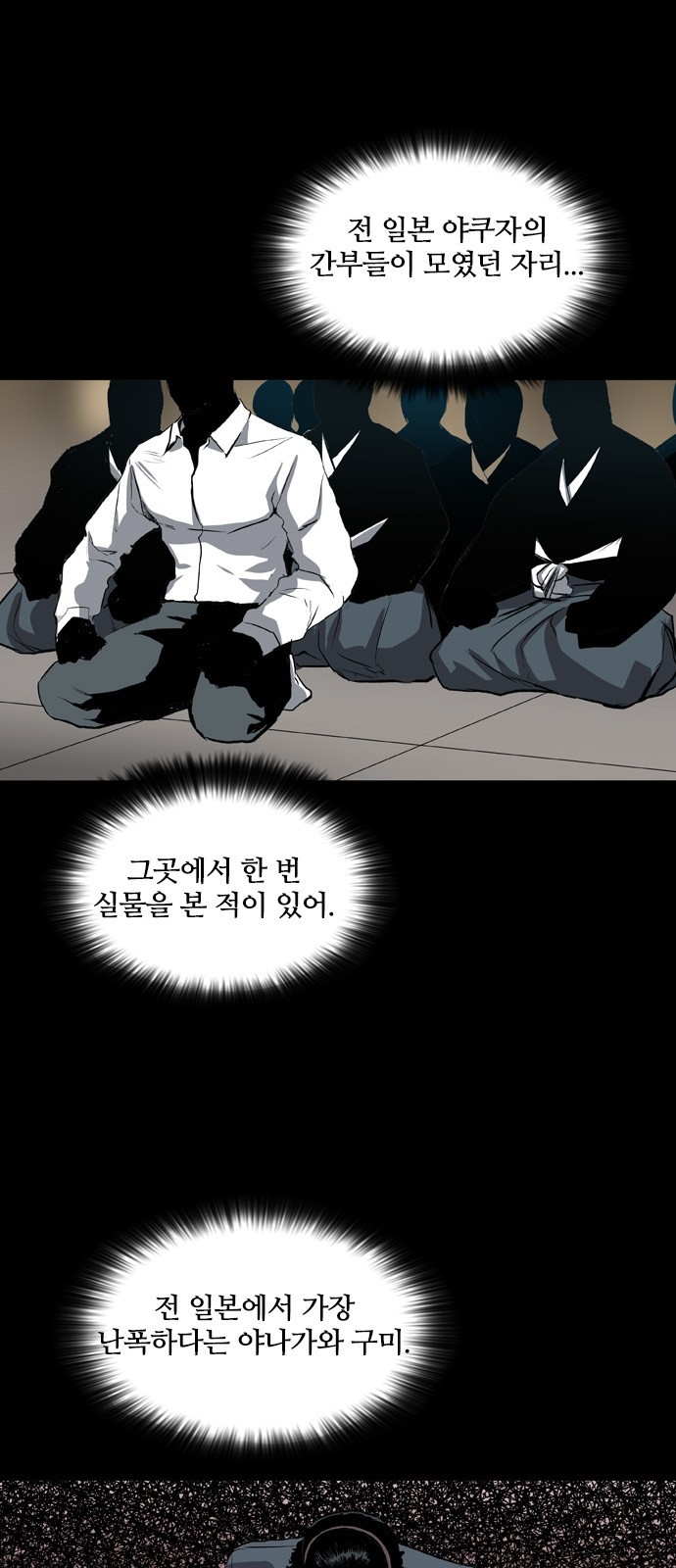 51 페이지