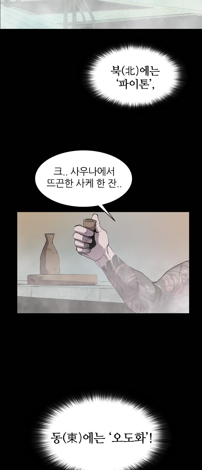 53 페이지