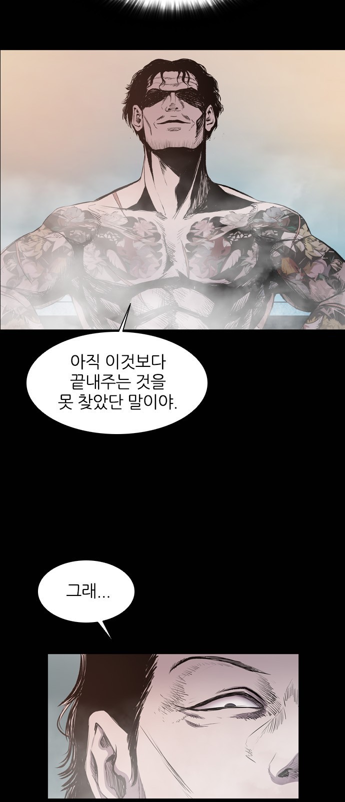 54 페이지