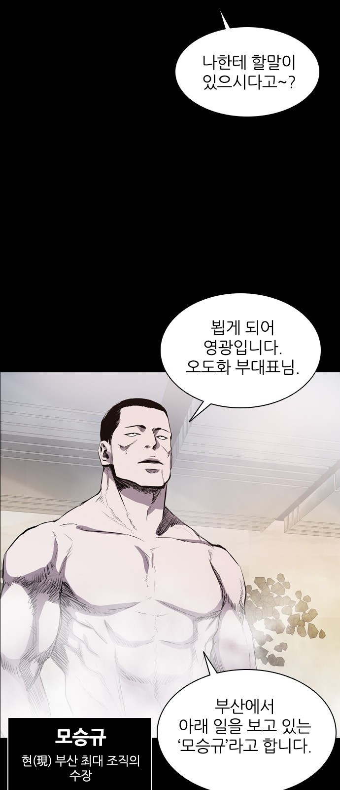 55 페이지