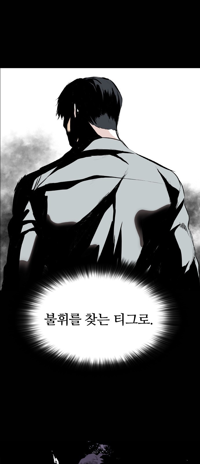 57 페이지