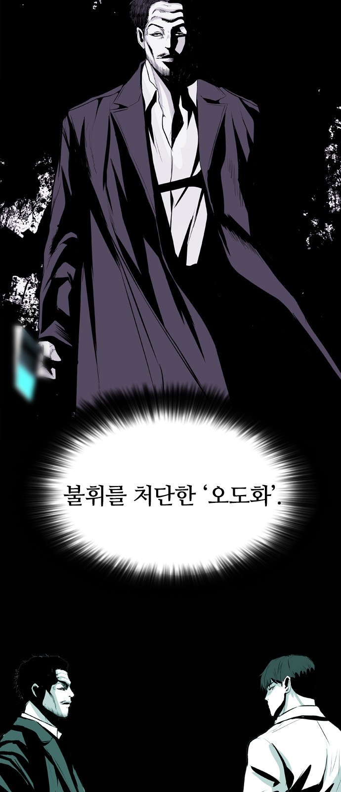 58 페이지