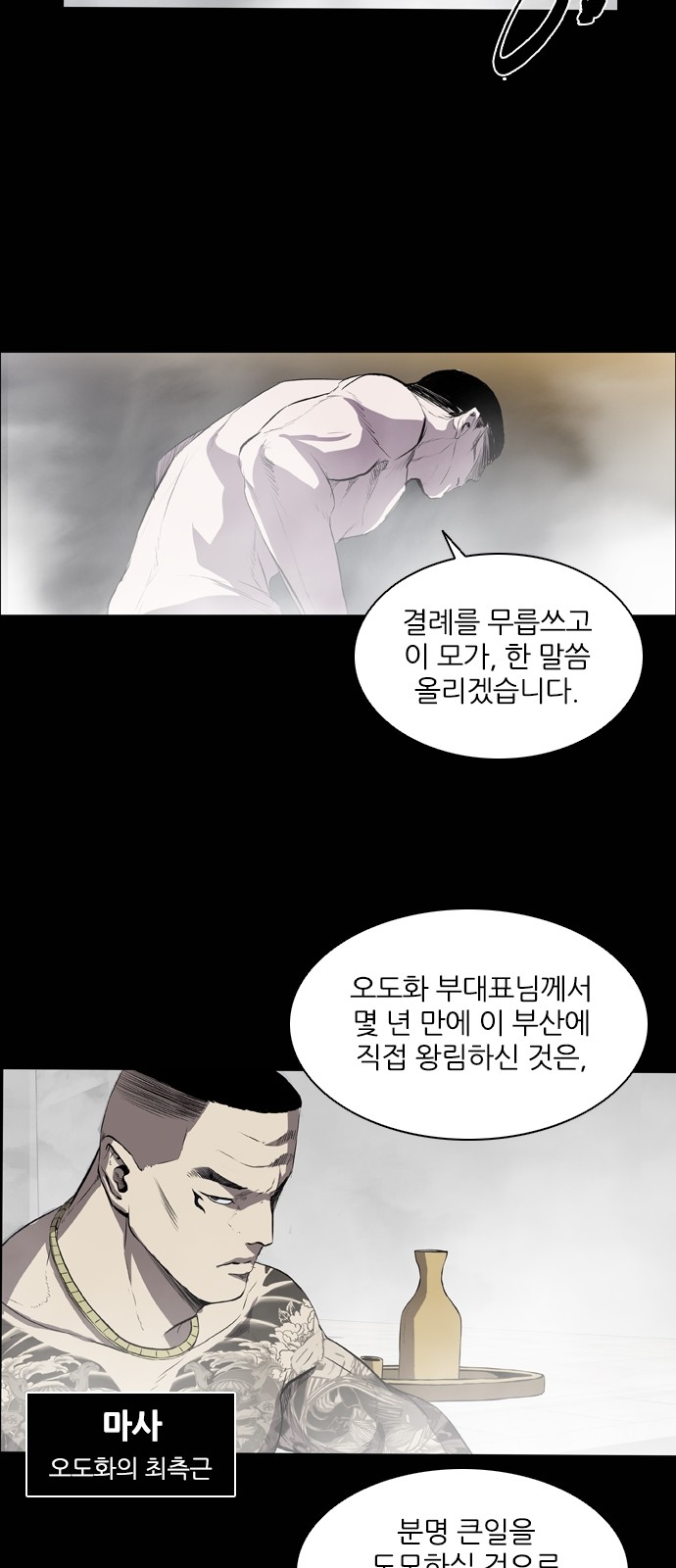 19 페이지