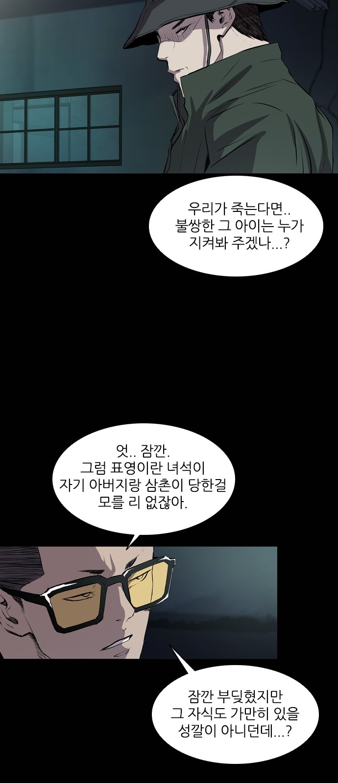 2 페이지