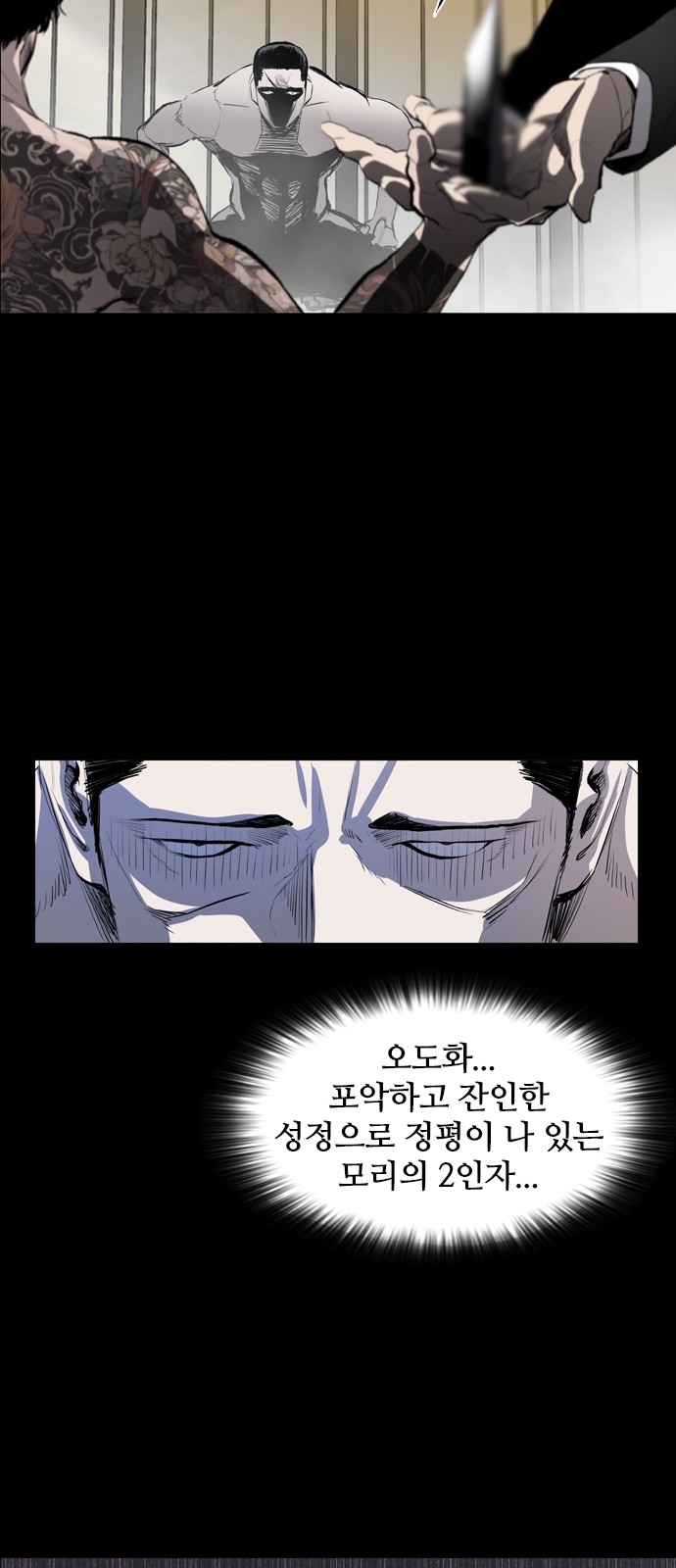 23 페이지