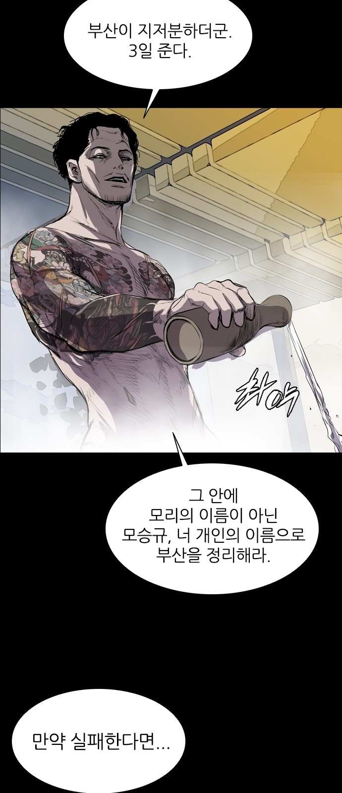 30 페이지