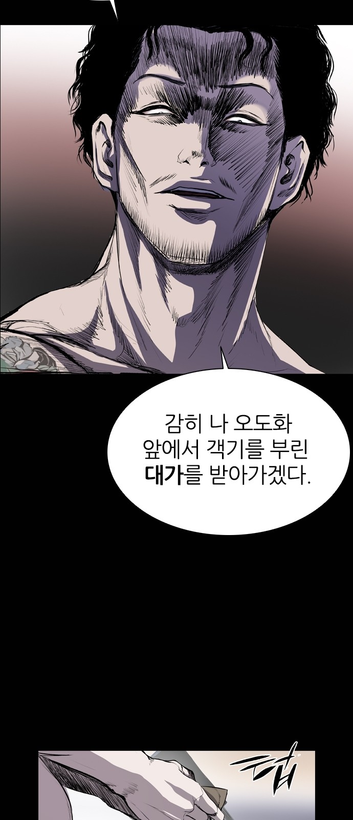 31 페이지