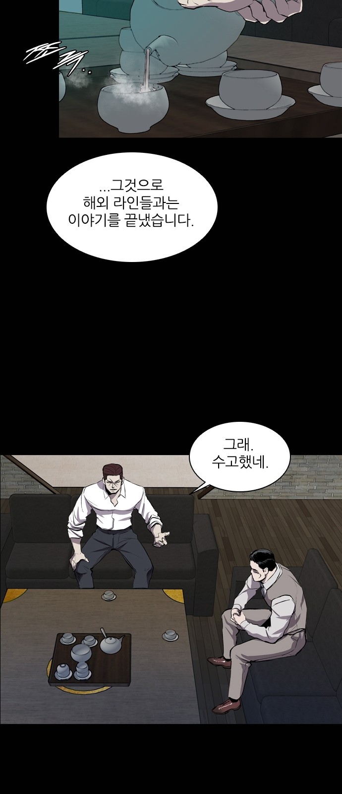 42 페이지