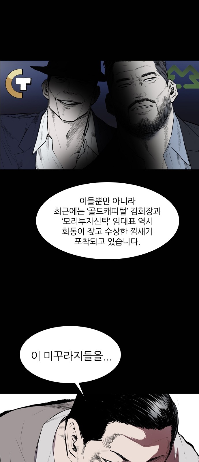 47 페이지