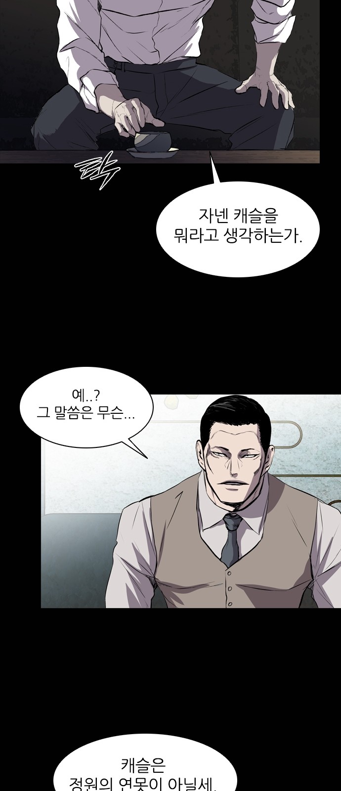 49 페이지