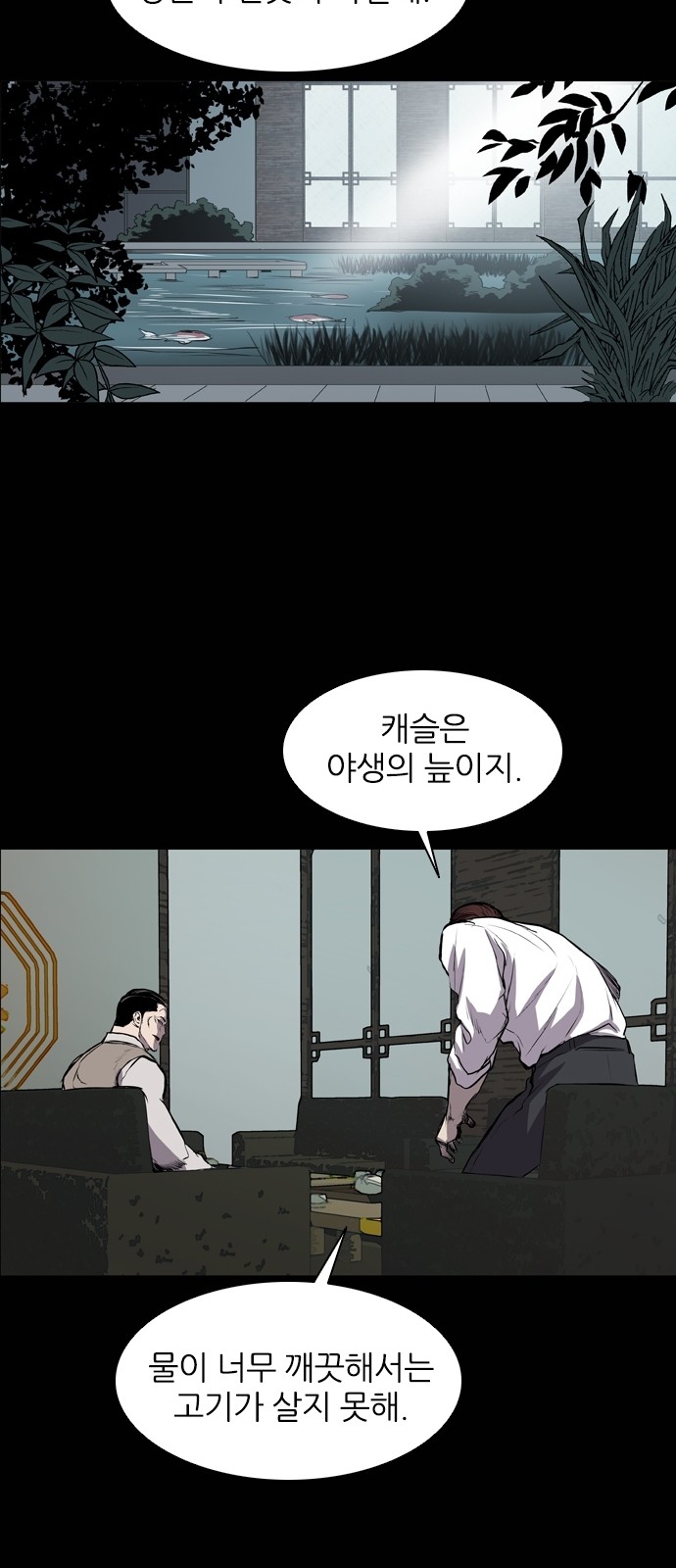 50 페이지