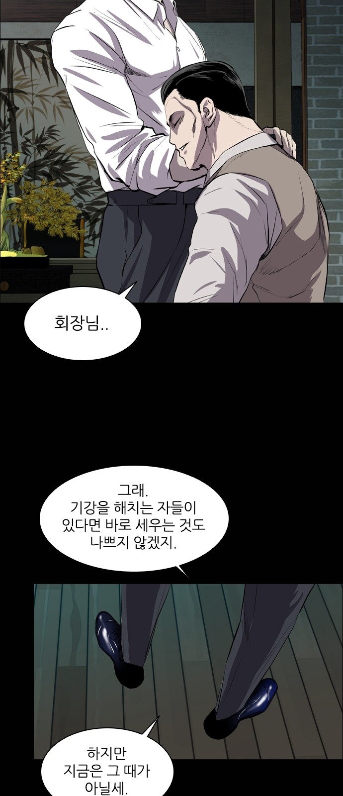 53 페이지