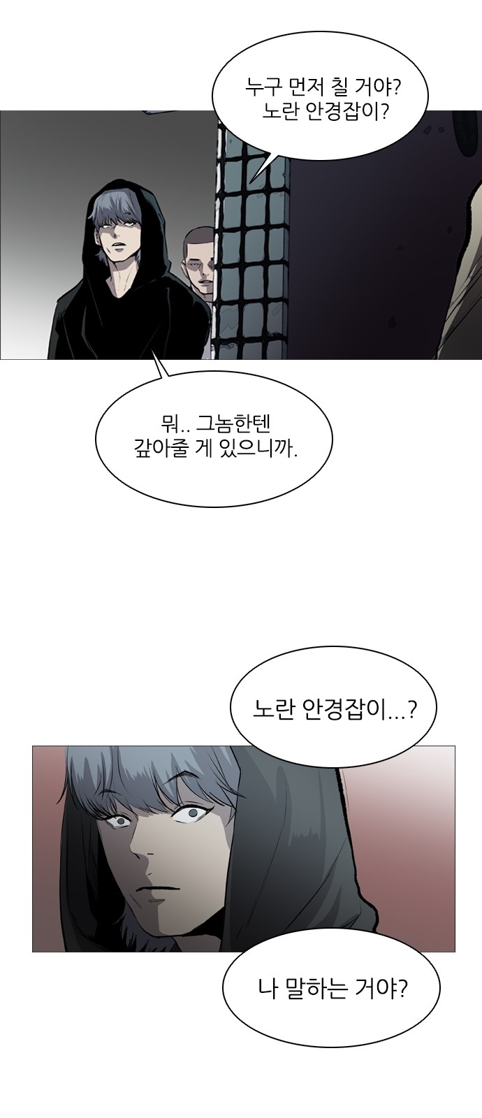 11 페이지