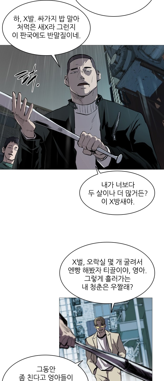 16 페이지