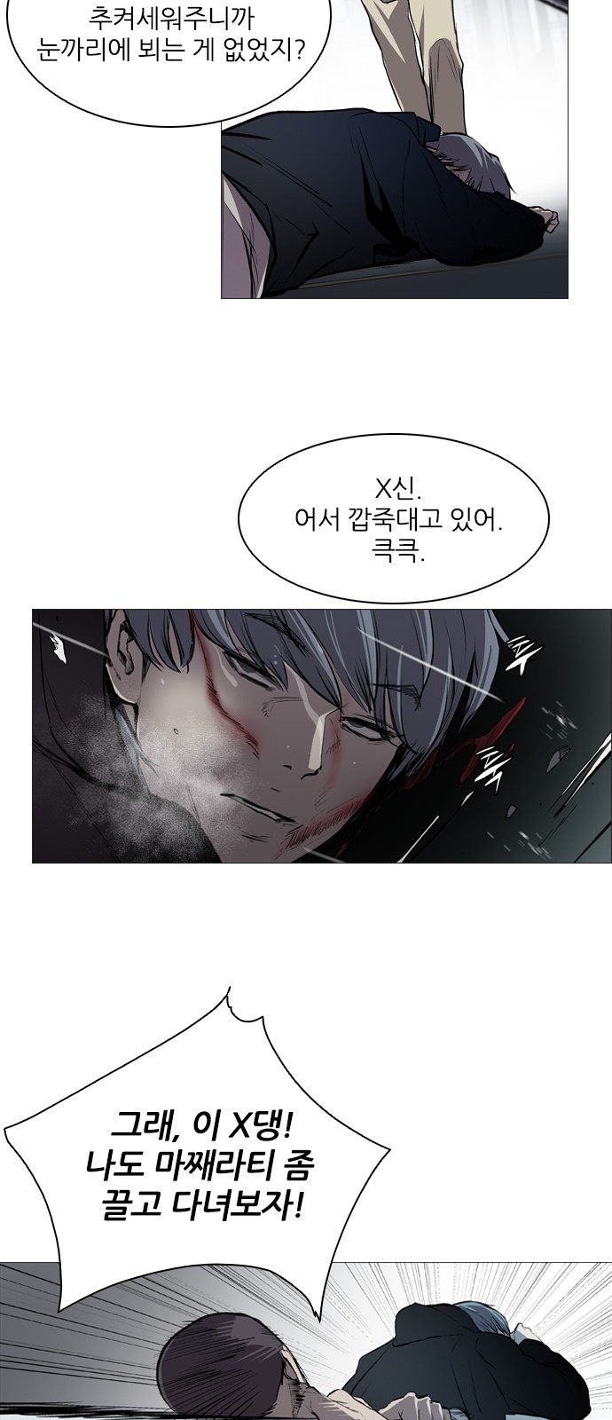 17 페이지