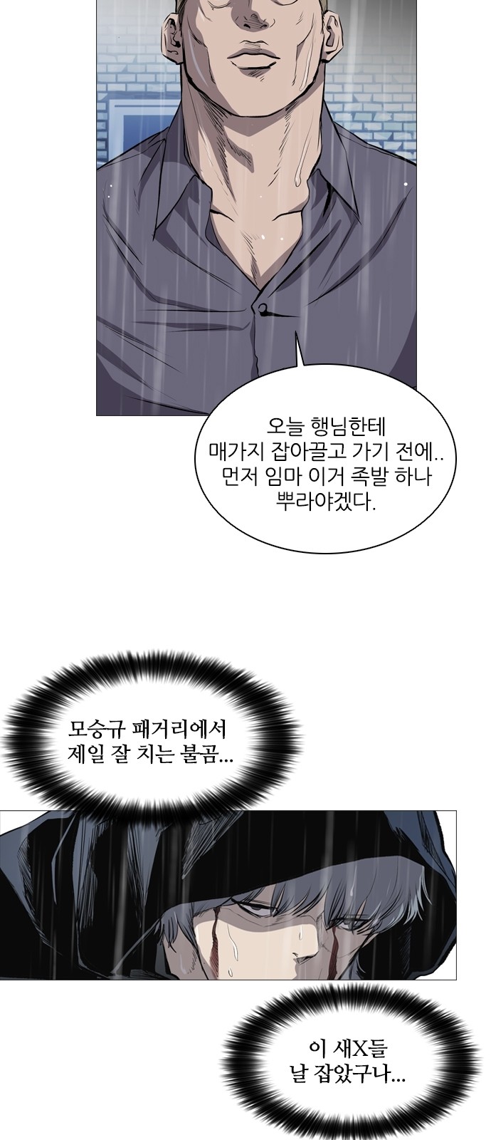 23 페이지