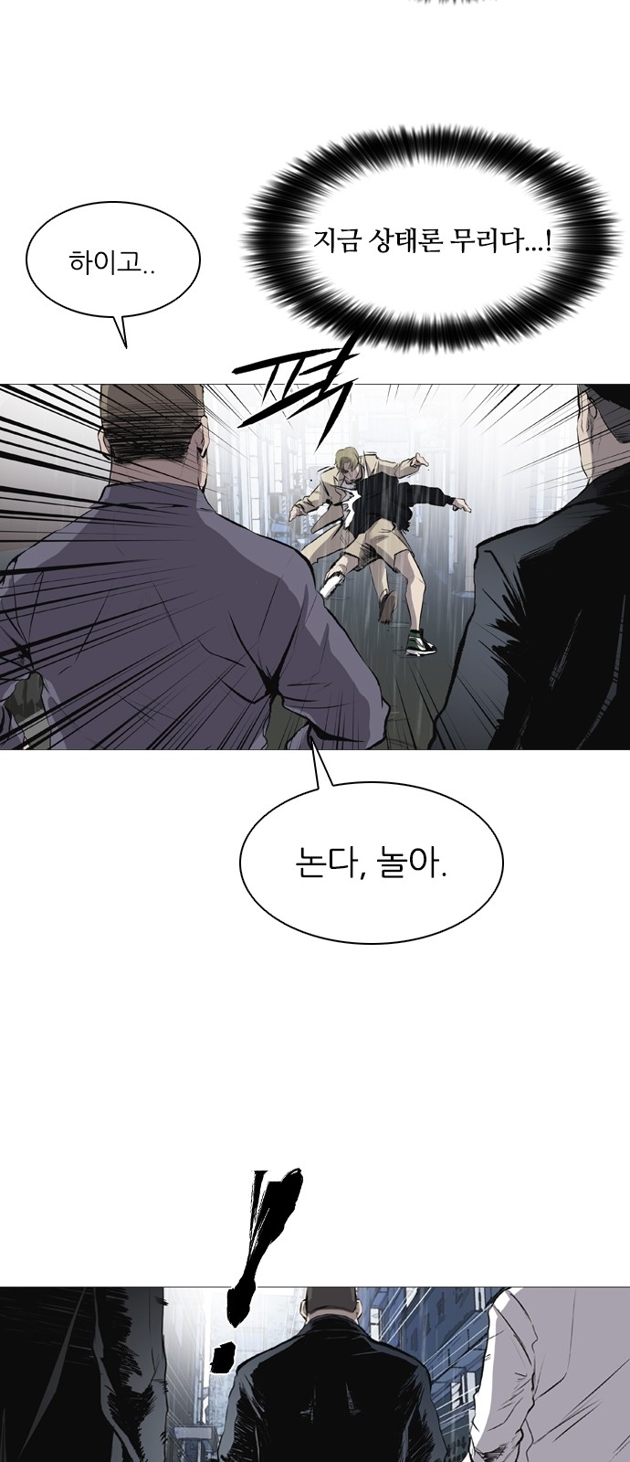 24 페이지