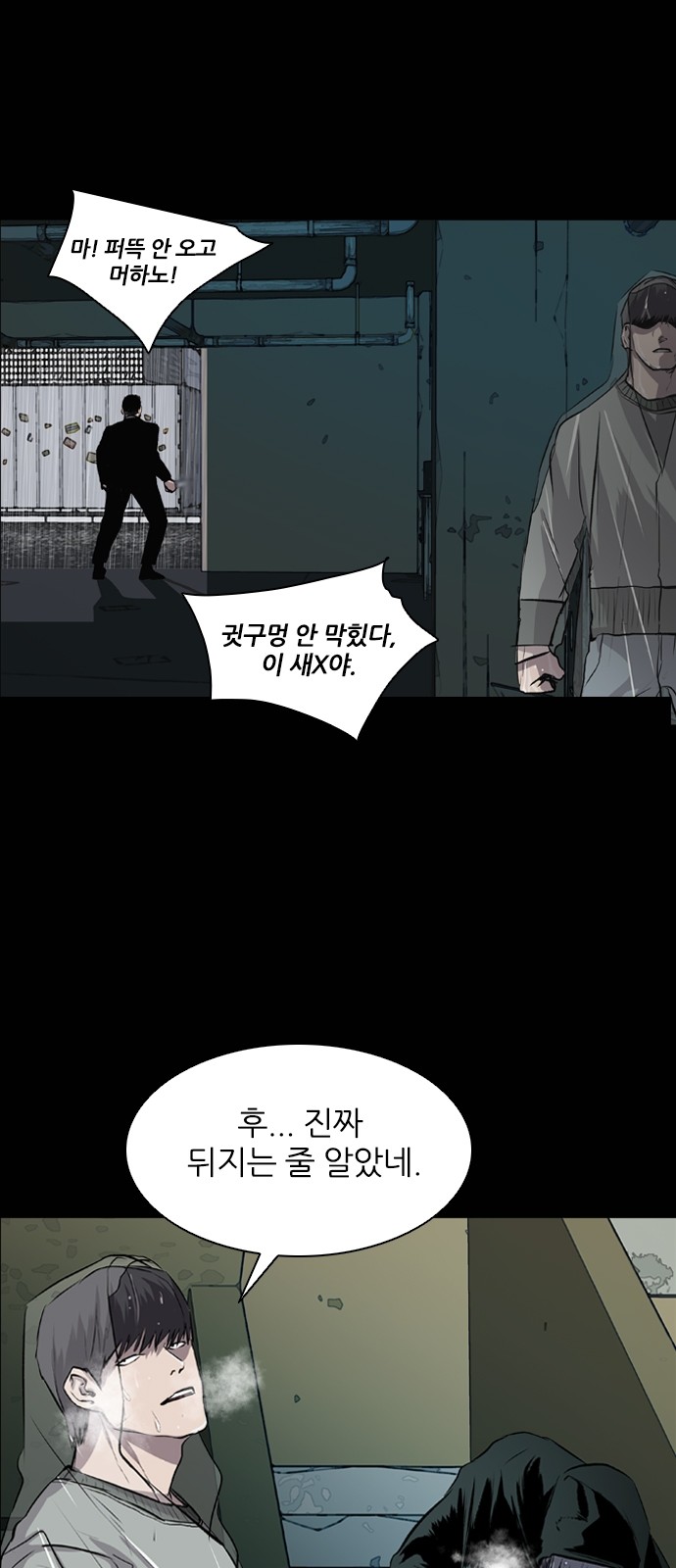 35 페이지