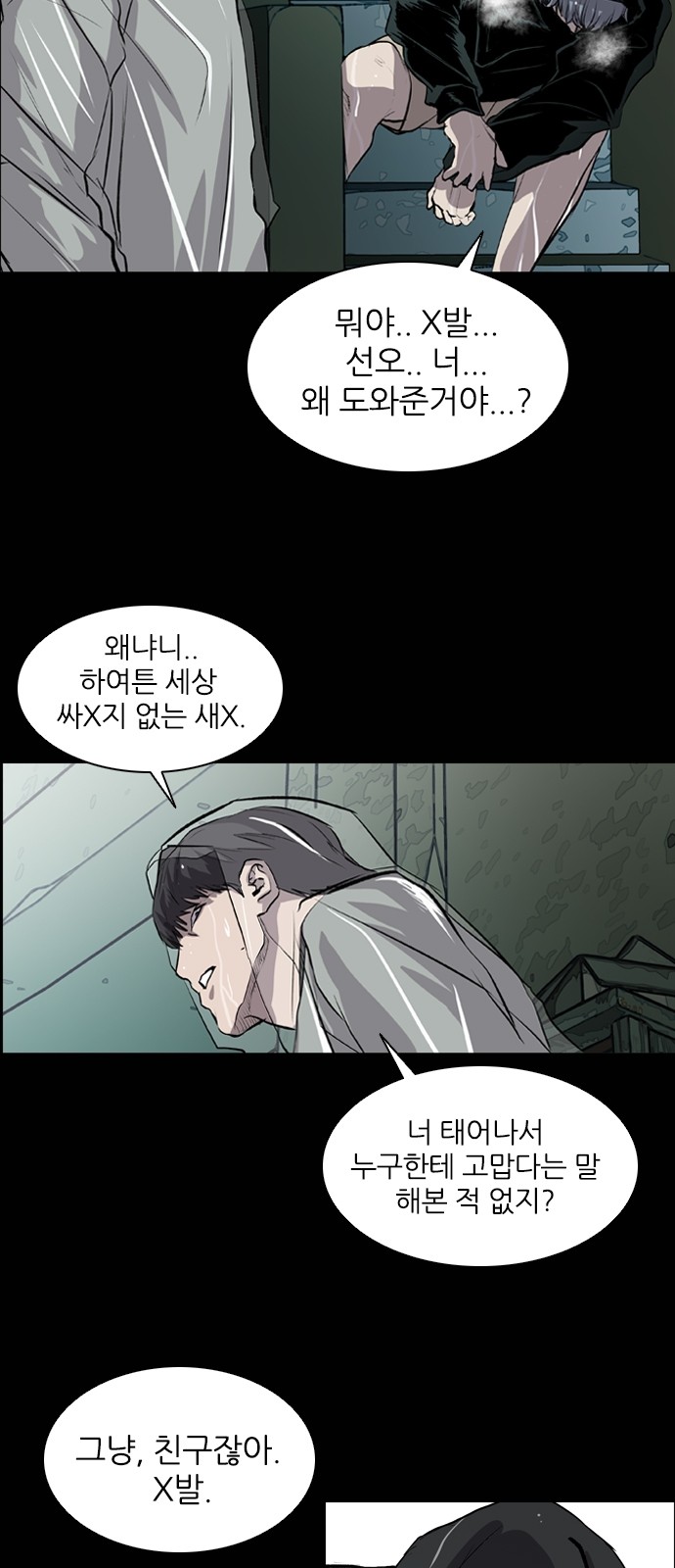 36 페이지