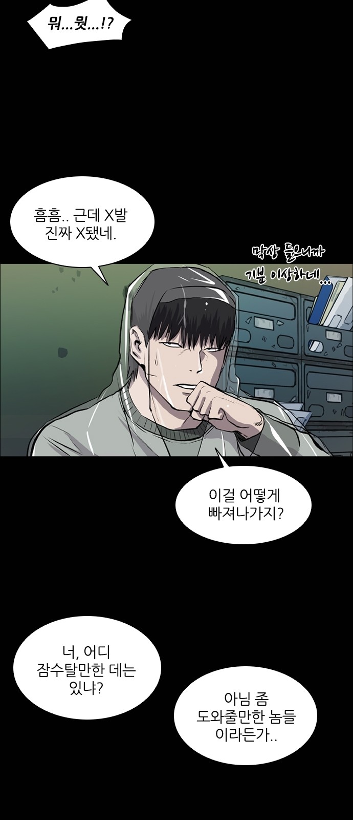 38 페이지