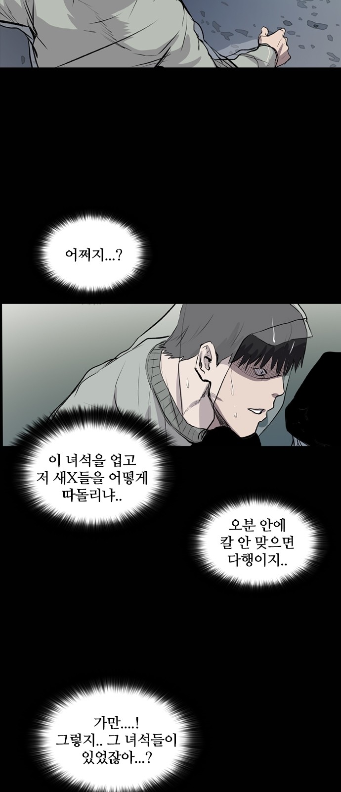 42 페이지