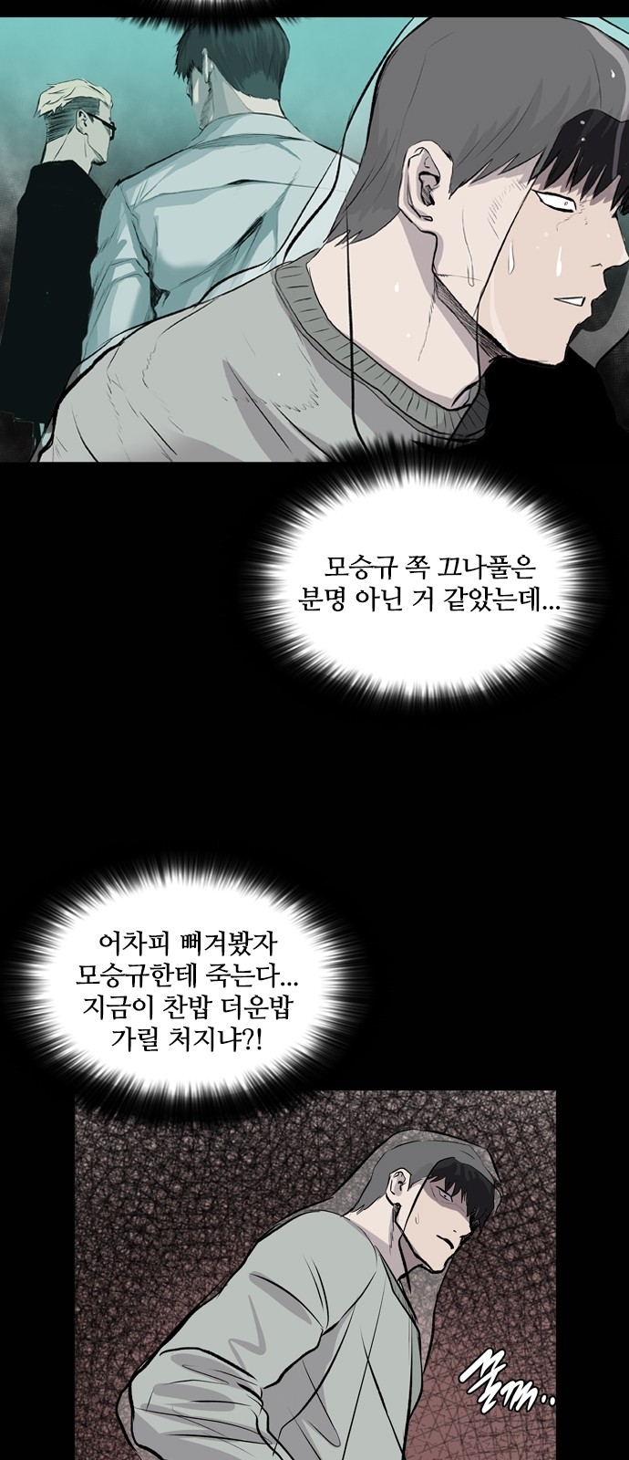 43 페이지