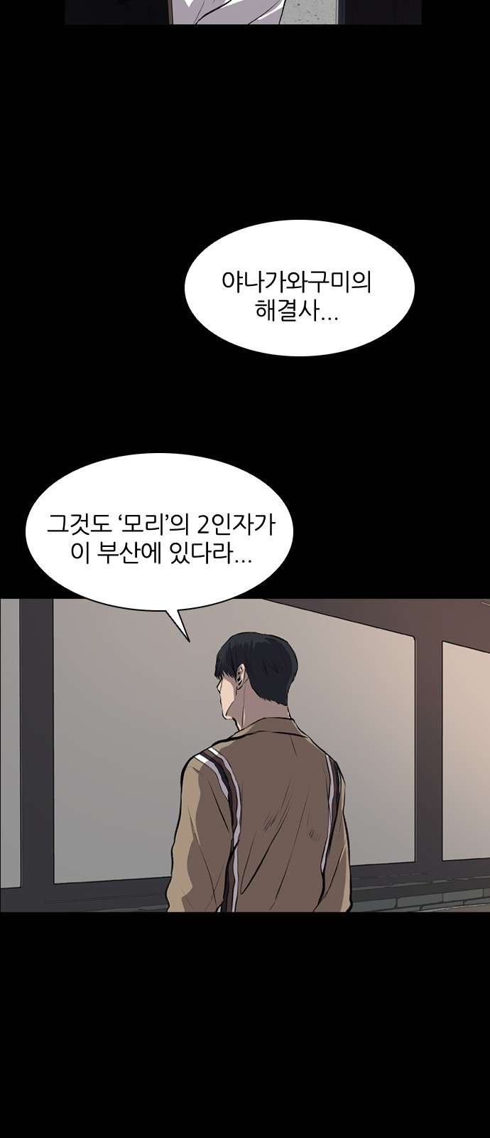 46 페이지