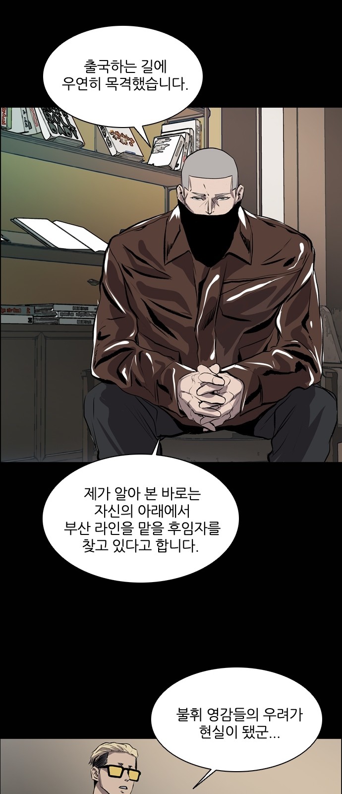 47 페이지