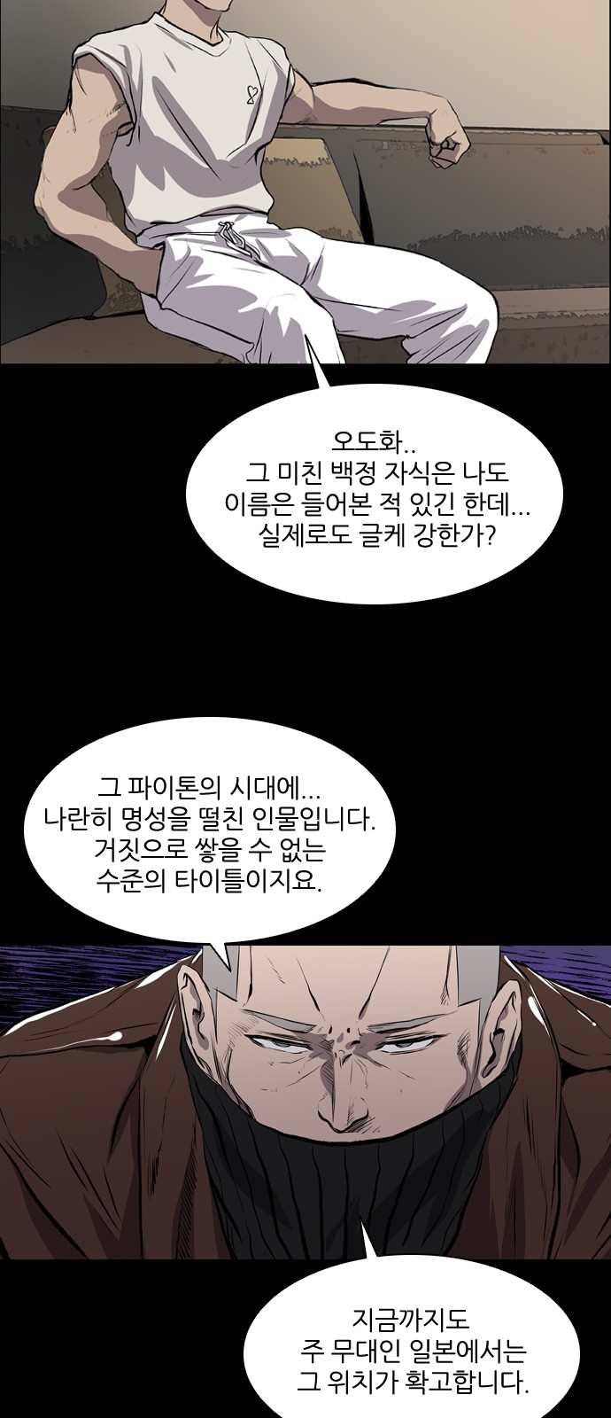 48 페이지