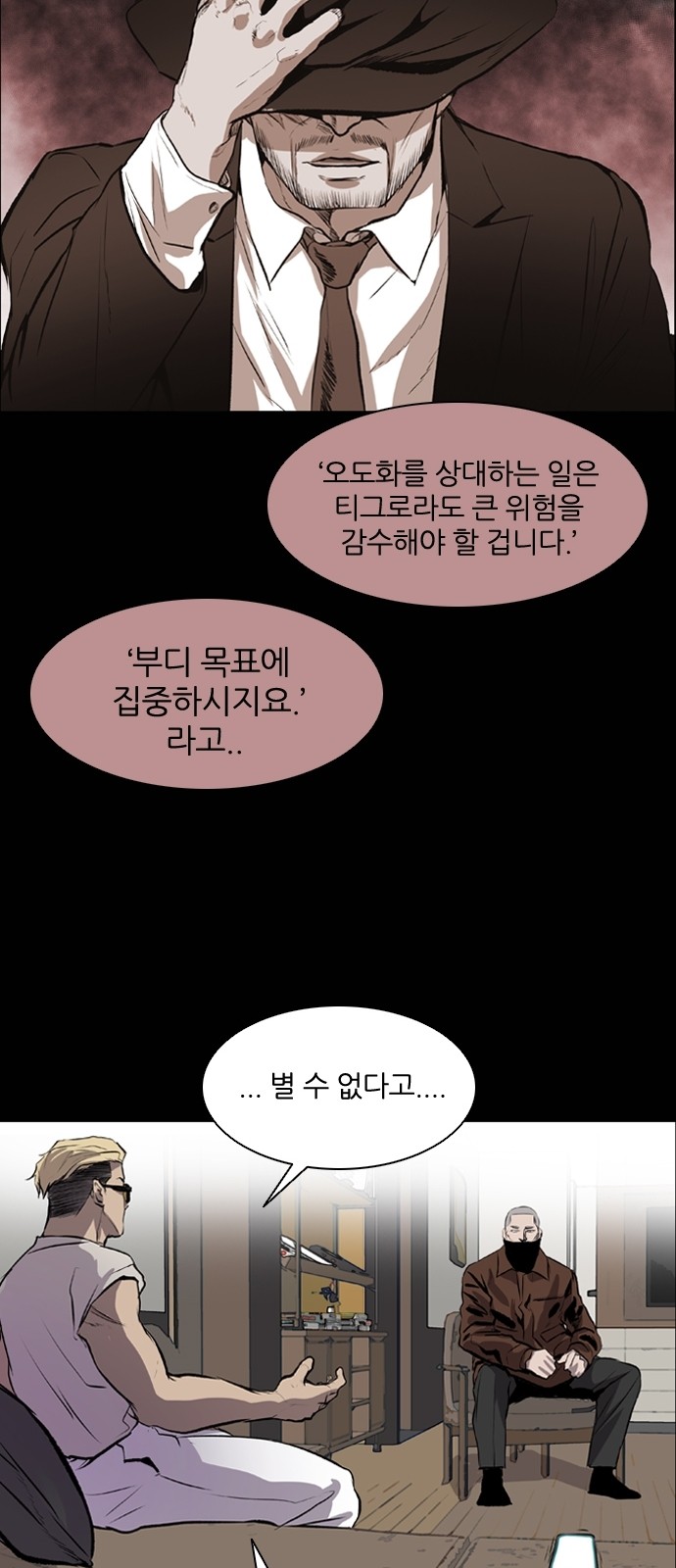 50 페이지