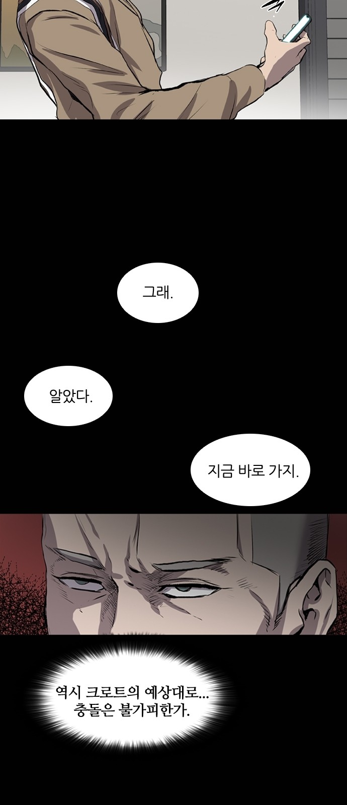 52 페이지