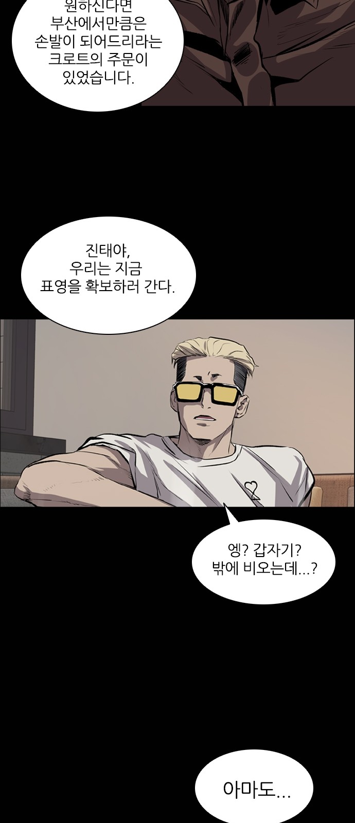 54 페이지
