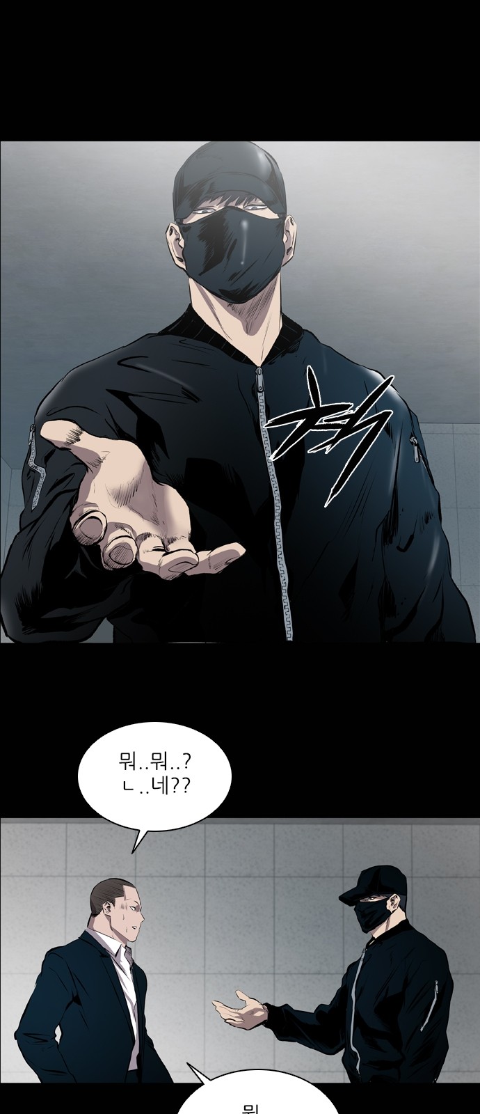 16 페이지