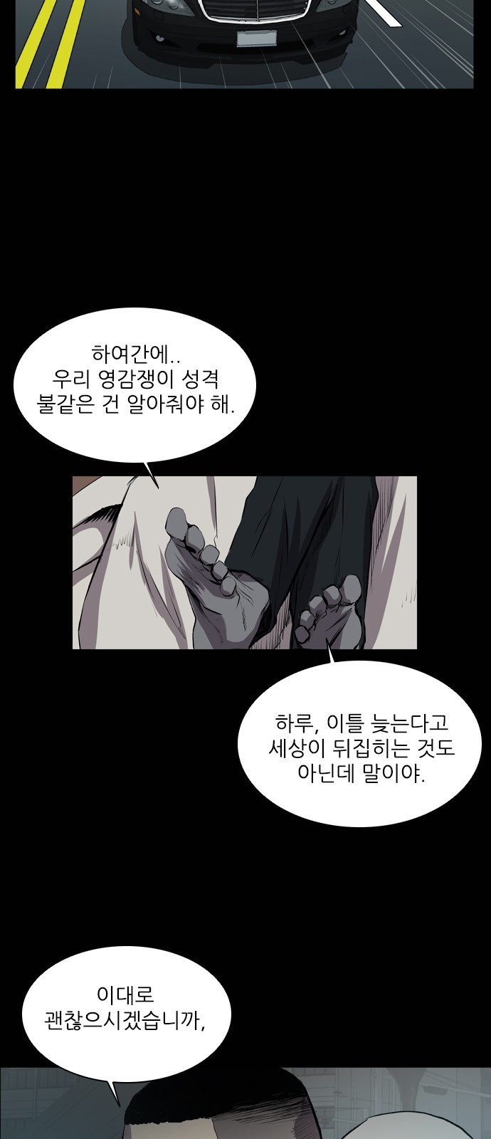 18 페이지