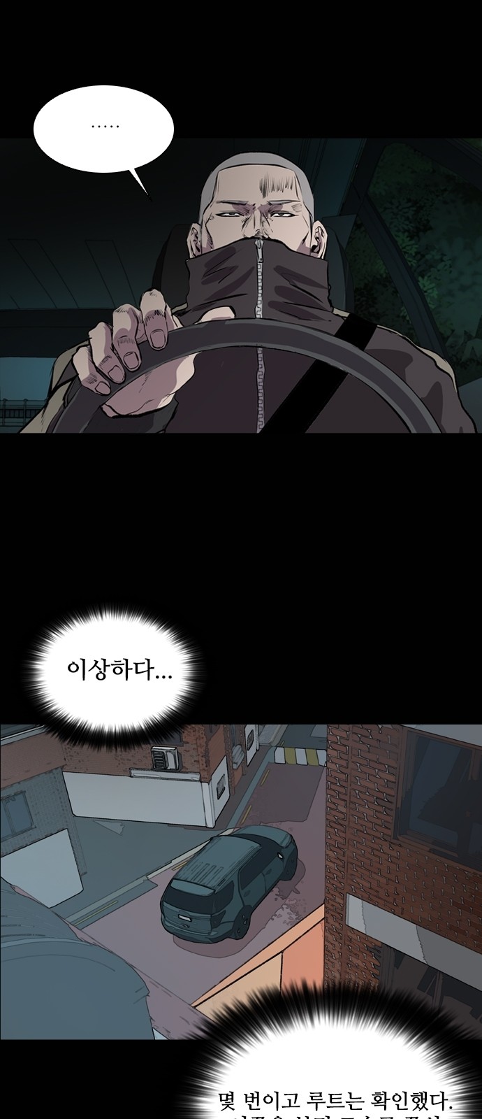 24 페이지