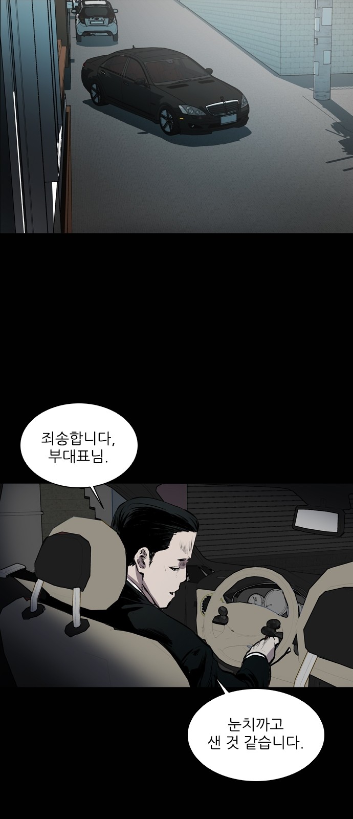 27 페이지
