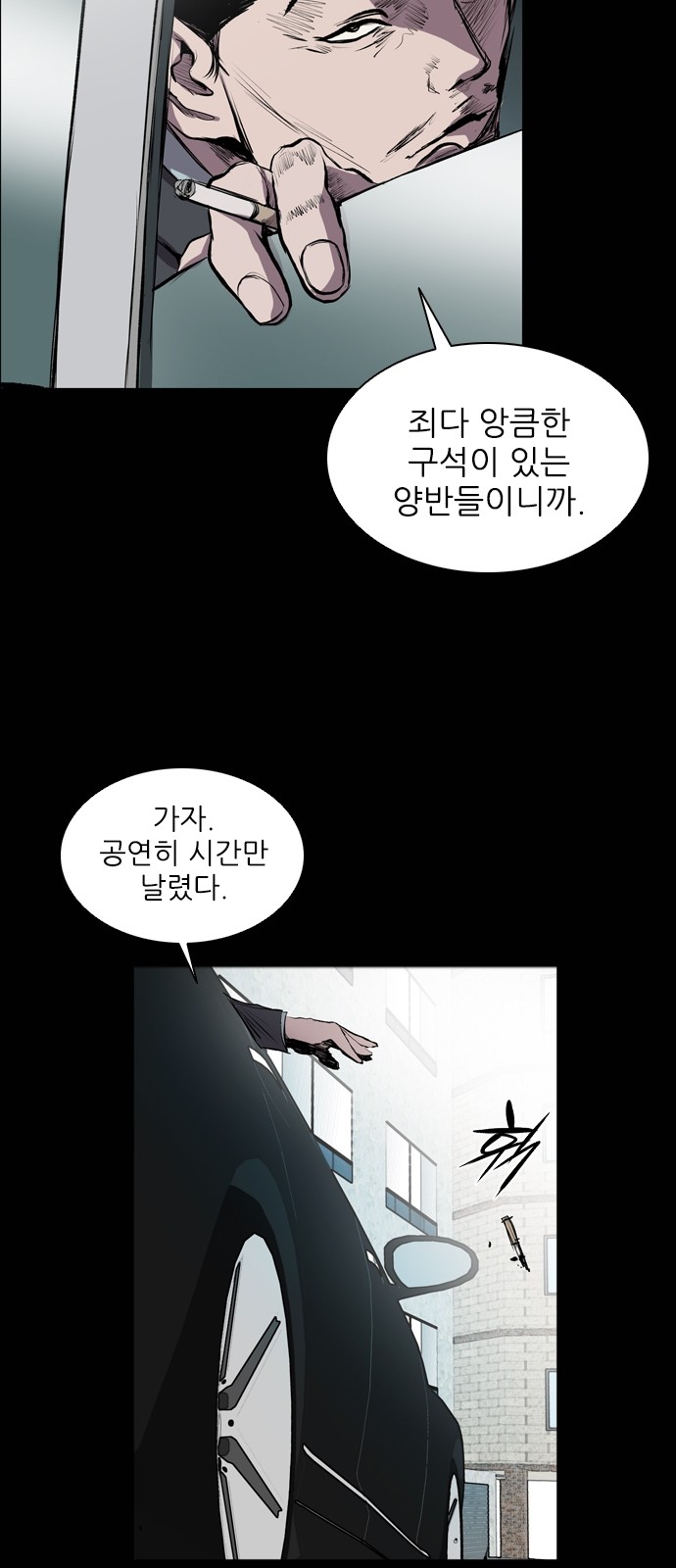 29 페이지
