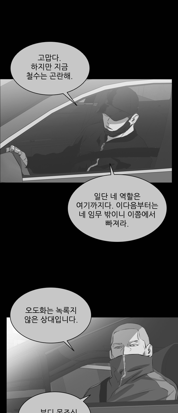 32 페이지
