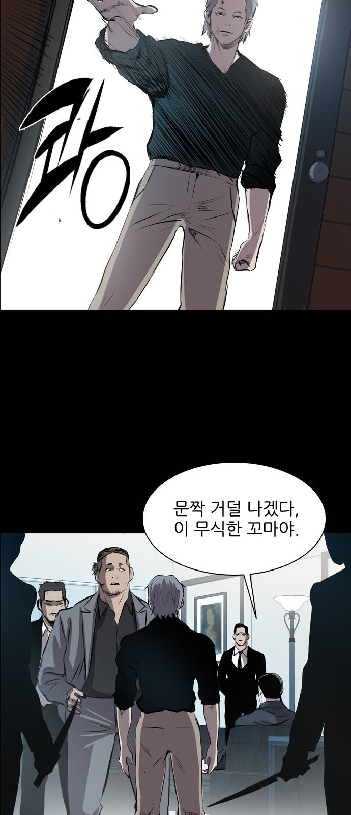 38 페이지