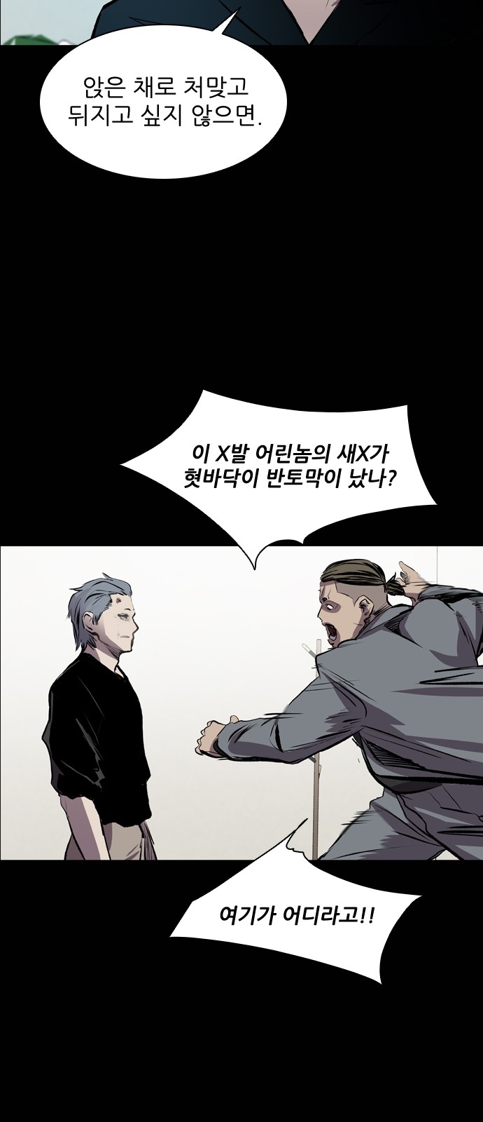 40 페이지
