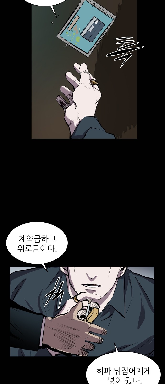 42 페이지