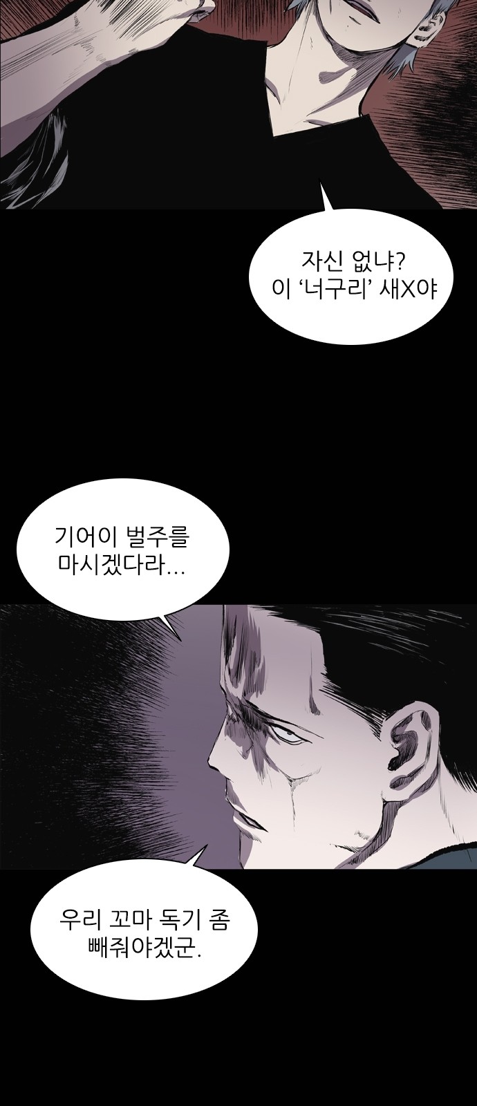 47 페이지