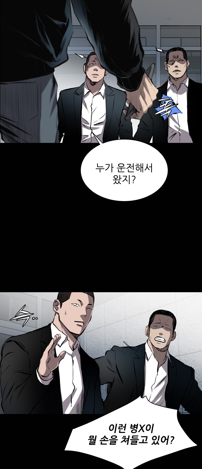 9 페이지