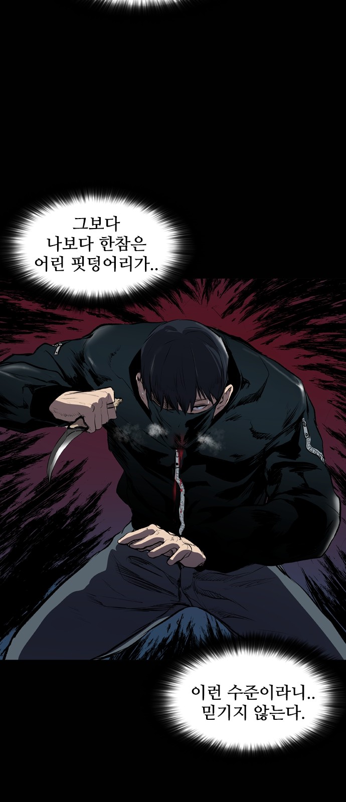 26 페이지